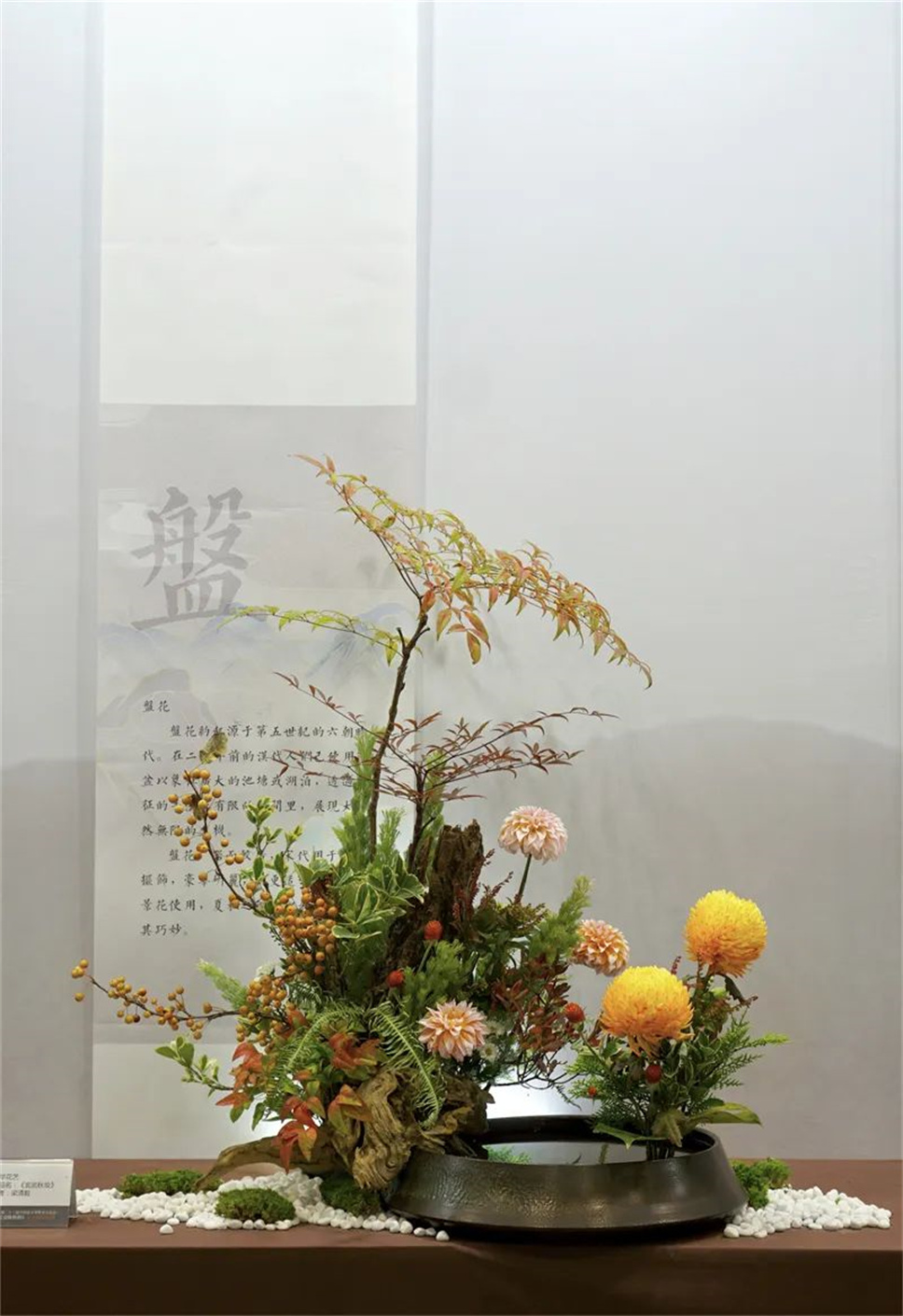 【采薇专栏】传统插花要破圈儿?17个流派、名师的200个作品点亮南京“最美花展” 【采薇专栏】传统插花要破圈儿?17个流派、名师的200个作品点亮南京“最美花展”