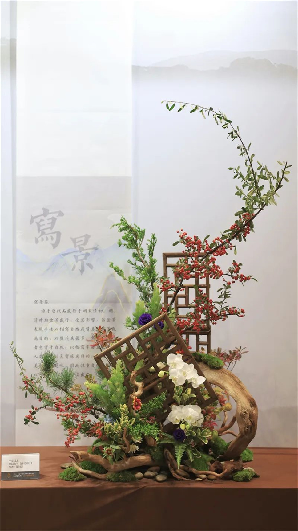 【采薇专栏】传统插花要破圈儿?17个流派、名师的200个作品点亮南京“最美花展” 【采薇专栏】传统插花要破圈儿?17个流派、名师的200个作品点亮南京“最美花展”