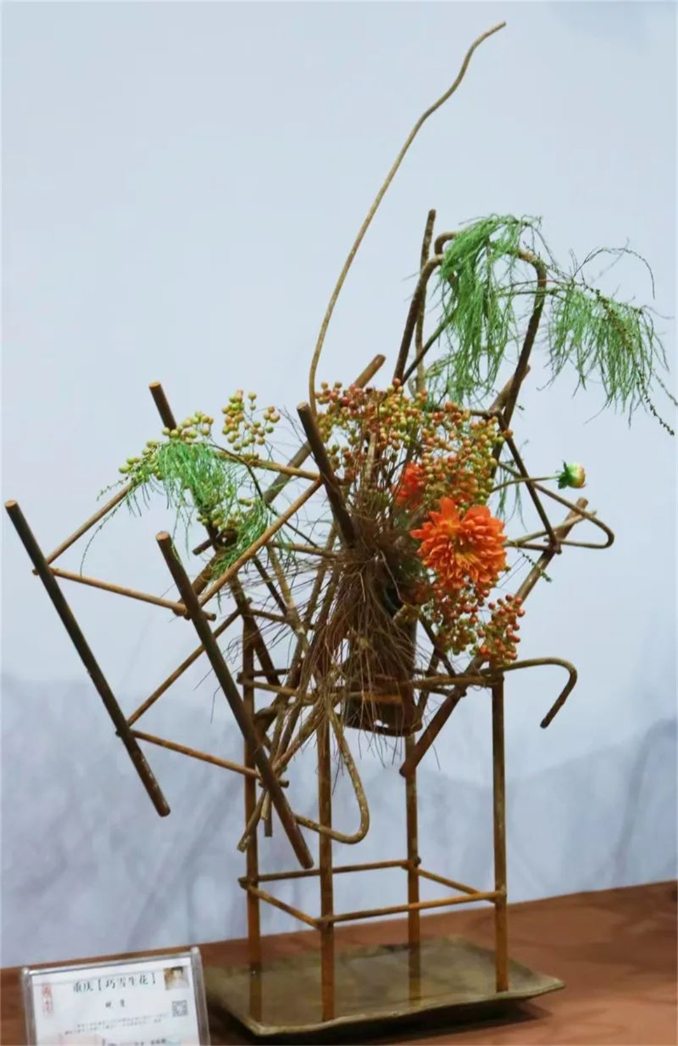 【采薇专栏】传统插花要破圈儿?17个流派、名师的200个作品点亮南京“最美花展” 【采薇专栏】传统插花要破圈儿?17个流派、名师的200个作品点亮南京“最美花展”