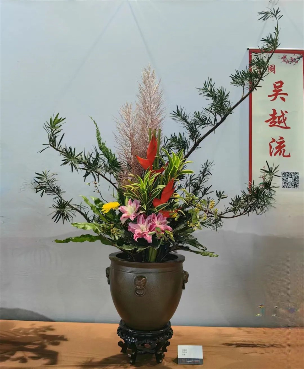 【采薇专栏】传统插花要破圈儿?17个流派、名师的200个作品点亮南京“最美花展” 【采薇专栏】传统插花要破圈儿?17个流派、名师的200个作品点亮南京“最美花展”