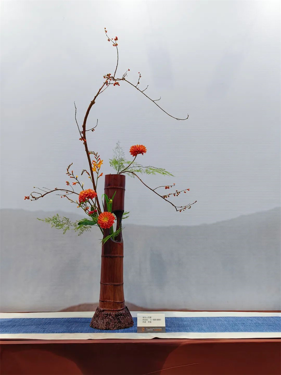 【采薇专栏】传统插花要破圈儿?17个流派、名师的200个作品点亮南京“最美花展” 【采薇专栏】传统插花要破圈儿?17个流派、名师的200个作品点亮南京“最美花展”