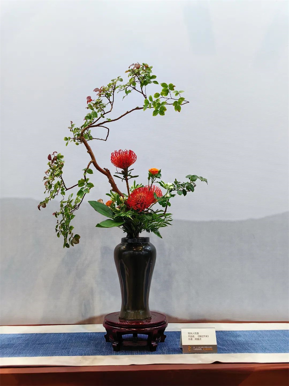 【采薇专栏】传统插花要破圈儿?17个流派、名师的200个作品点亮南京“最美花展” 【采薇专栏】传统插花要破圈儿?17个流派、名师的200个作品点亮南京“最美花展”
