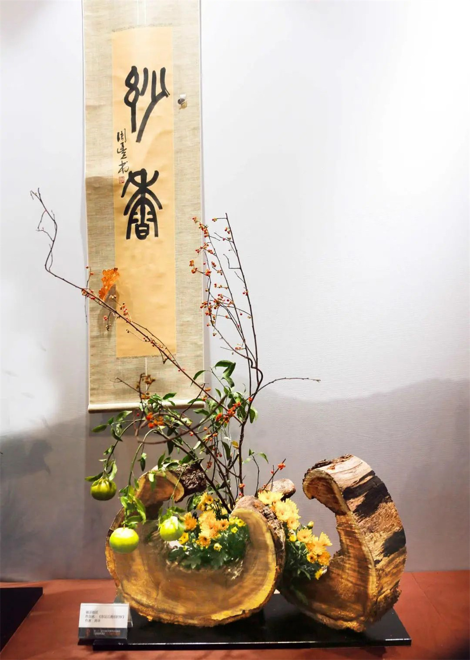 【采薇专栏】传统插花要破圈儿?17个流派、名师的200个作品点亮南京“最美花展” 【采薇专栏】传统插花要破圈儿?17个流派、名师的200个作品点亮南京“最美花展”